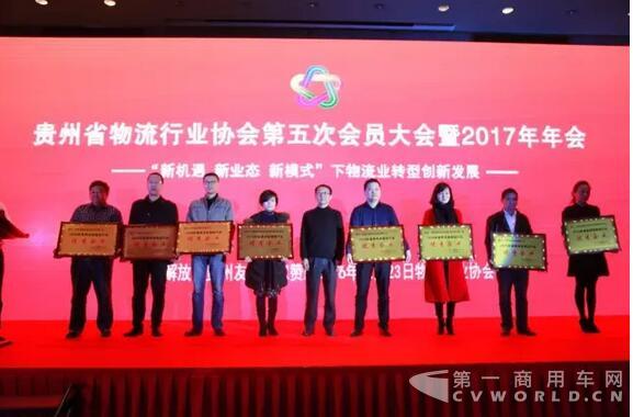 眾多的優(yōu)秀企業(yè)獲獎(jiǎng).jpg