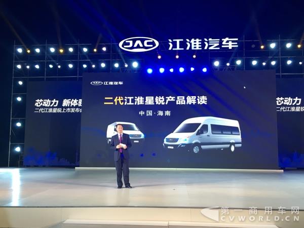 江淮乘用車(chē)營(yíng)銷(xiāo)公司星銳產(chǎn)品總監(jiān)李春林做二代星銳產(chǎn)品解讀.jpg