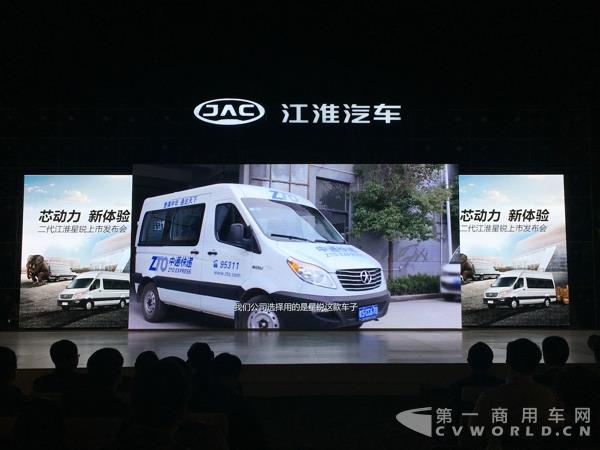 星銳典型用戶(hù)視頻2.jpg