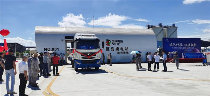 華菱漢馬換電重卡助力海南開啟電動重卡新時代.jpg