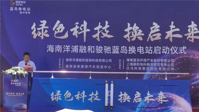 華菱漢馬換電重卡助力海南開啟電動重卡新時代5.jpg