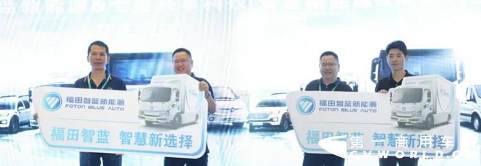 智藍(lán)輕卡冷藏車(chē)海南重磅首發(fā)6.webp.jpg