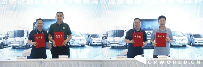 智藍(lán)輕卡冷藏車(chē)海南重磅首發(fā)7.webp.jpg