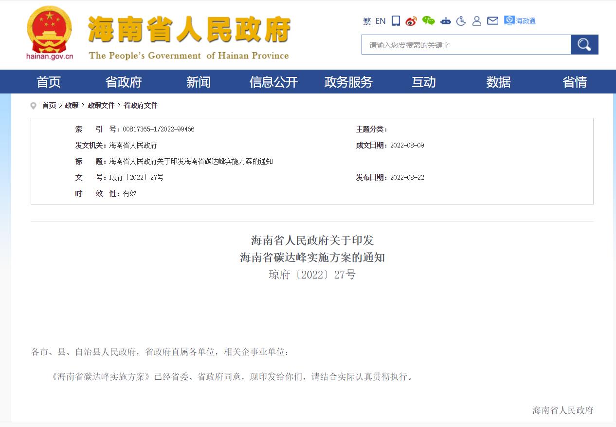 360截圖20220823120507340.jpg