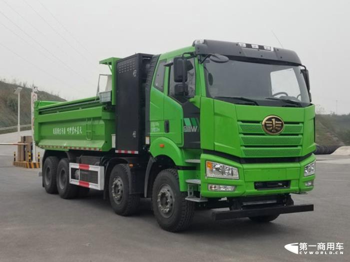 燃料電池自卸汽車(chē)CA3310P66L4T4FCEV柳州.jpg