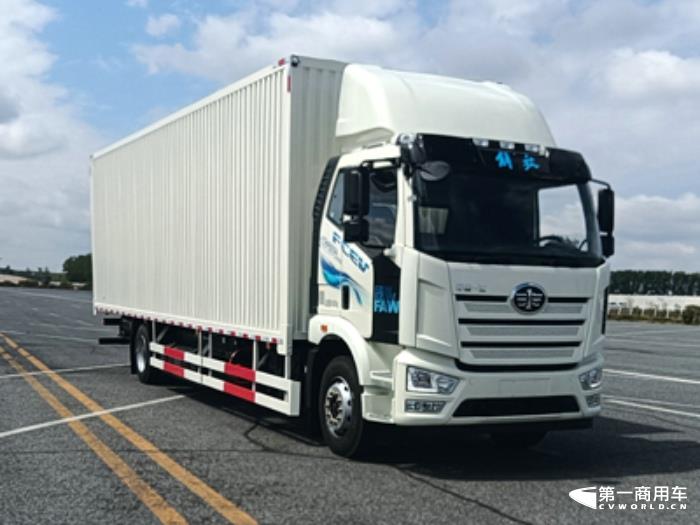 357批燃料電池廂式運(yùn)輸車(chē).jpg