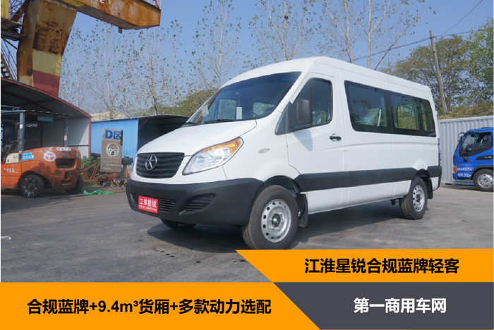 藍牌輕客優(yōu)選！擁有9.4m3貨廂的TA，算不算同級極限操作？1.png