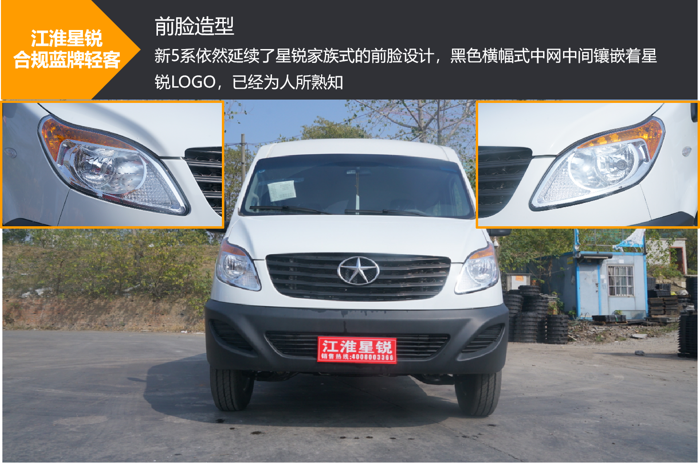 藍牌輕客優(yōu)選！擁有9.4m3貨廂的TA，算不算同級極限操作？2.png