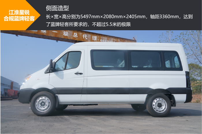 藍牌輕客優(yōu)選！擁有9.4m3貨廂的TA，算不算同級極限操作？3.png
