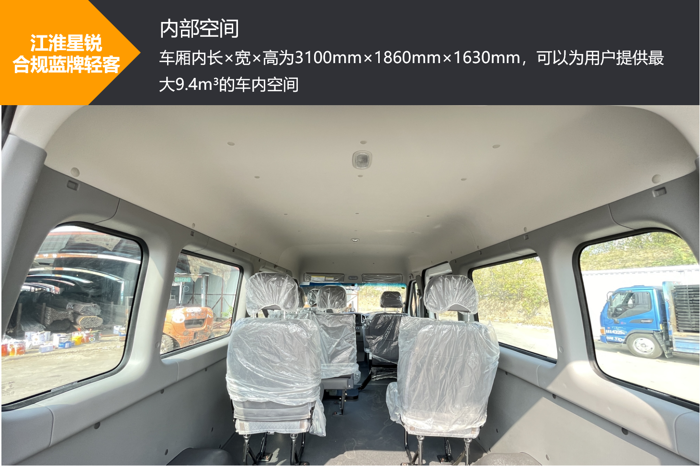 藍牌輕客優(yōu)選！擁有9.4m3貨廂的TA，算不算同級極限操作？4.png