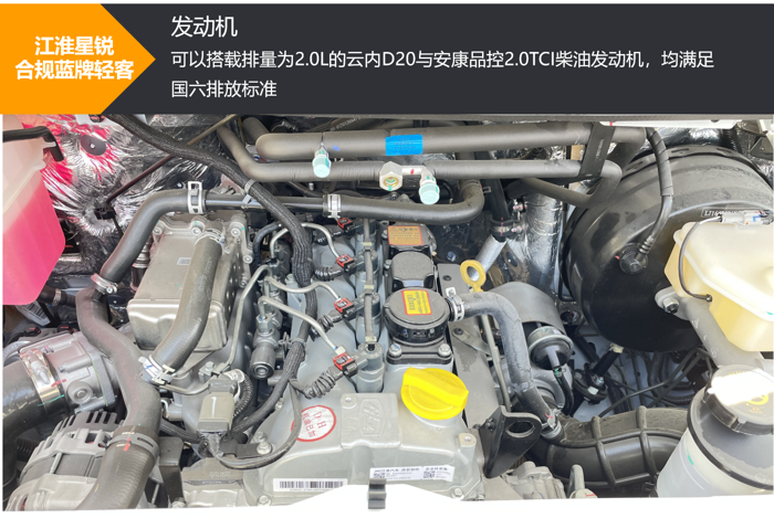 藍牌輕客優(yōu)選！擁有9.4m3貨廂的TA，算不算同級極限操作？5.png
