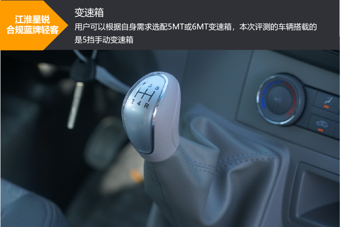 藍牌輕客優(yōu)選！擁有9.4m3貨廂的TA，算不算同級極限操作？6.png