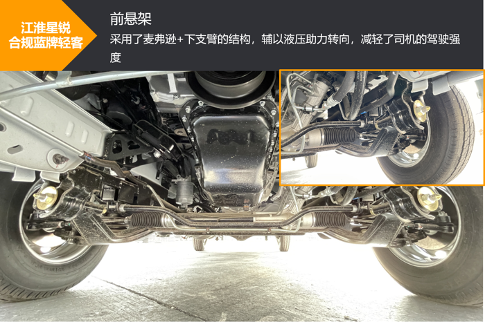 藍牌輕客優(yōu)選！擁有9.4m3貨廂的TA，算不算同級極限操作？7.png