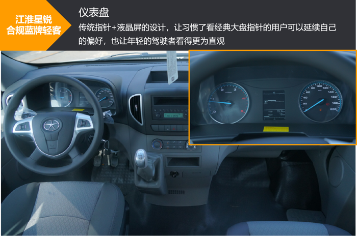 藍牌輕客優(yōu)選！擁有9.4m3貨廂的TA，算不算同級極限操作？10.png