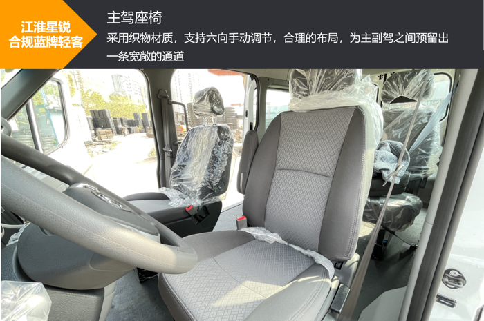 藍牌輕客優(yōu)選！擁有9.4m3貨廂的TA，算不算同級極限操作？11.png