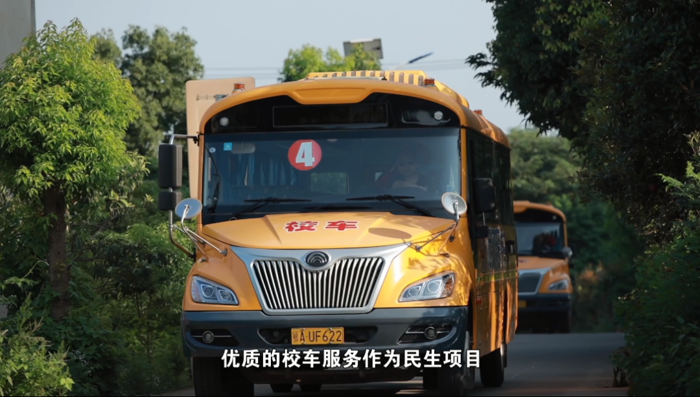 宇通校車(chē).png