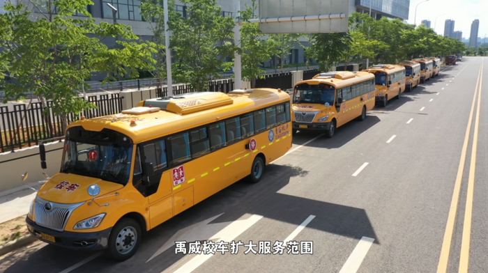 宇通校車(chē)4.png