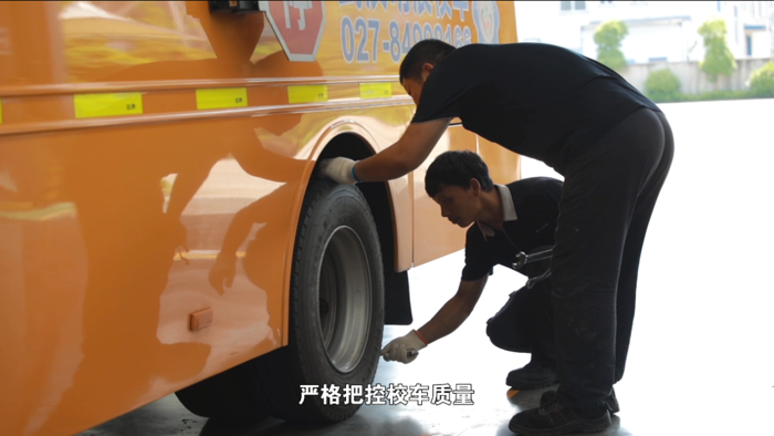 宇通校車(chē)7.png