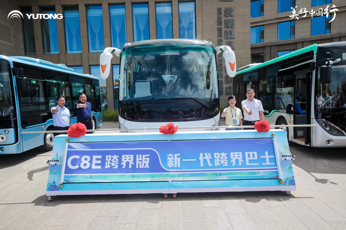宇通C8E跨界版上市！2.png