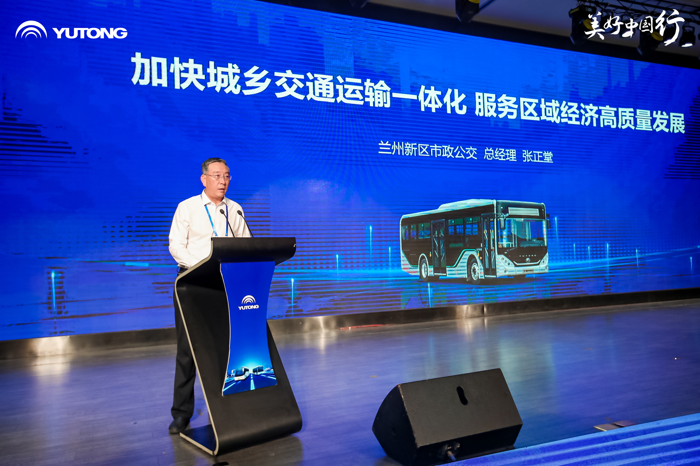 宇通C8E跨界版上市！4.png