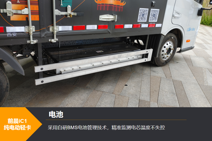 高效純電動(dòng)輕卡有沒(méi)有？不妨看看前晨這款新車(chē)8.png