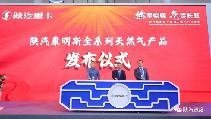 運(yùn)輸“神器” 陜汽新產(chǎn)品亮相2023中國(guó)國(guó)際商用車(chē)展！4.jpg