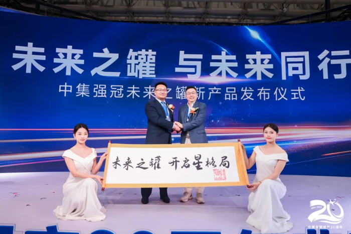 中集車輛攜多款明星產品亮相2023中國國際商用車展（CCVS）2.png