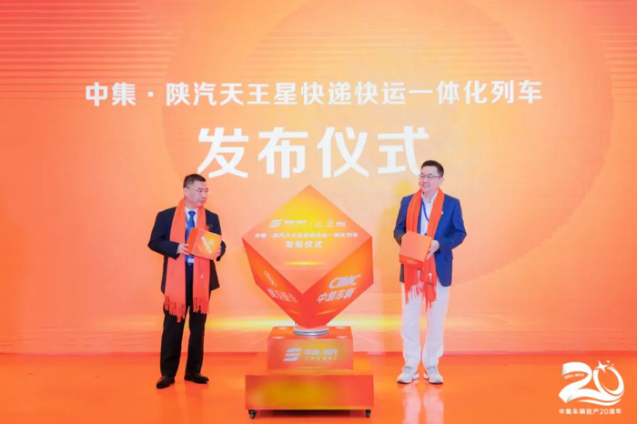 中集車輛攜多款明星產品亮相2023中國國際商用車展（CCVS）6.png