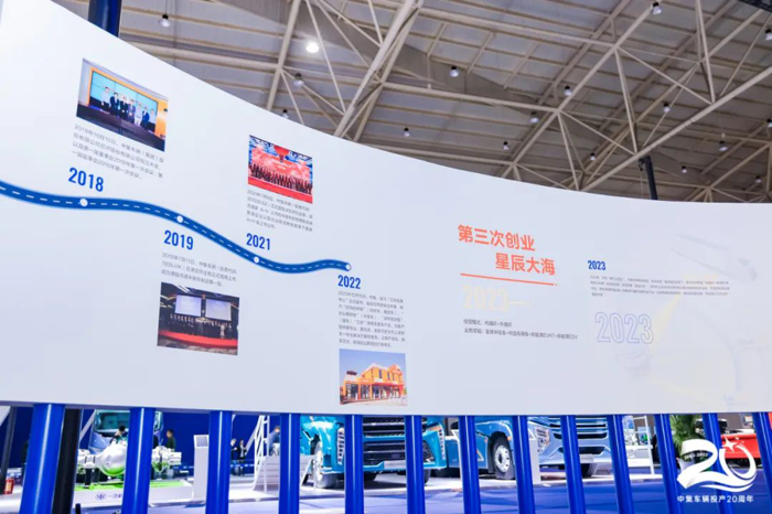 中集車輛攜多款明星產品亮相2023中國國際商用車展（CCVS）11.png