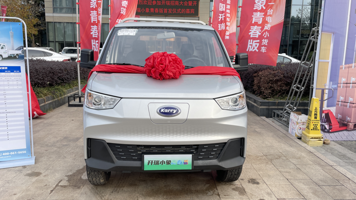 適合年輕人創(chuàng)業(yè)的第一臺電動小貨車，開瑞小象青春版怎么樣？2.png