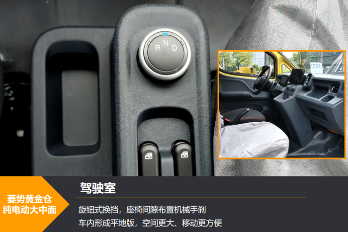 這款純電動(dòng)大中面或打破行業(yè)格局7.png