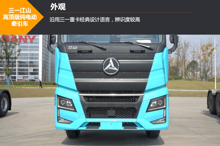 運(yùn)營超30萬公里的三一江山電動重卡，為何能成為“爆款”？2.png