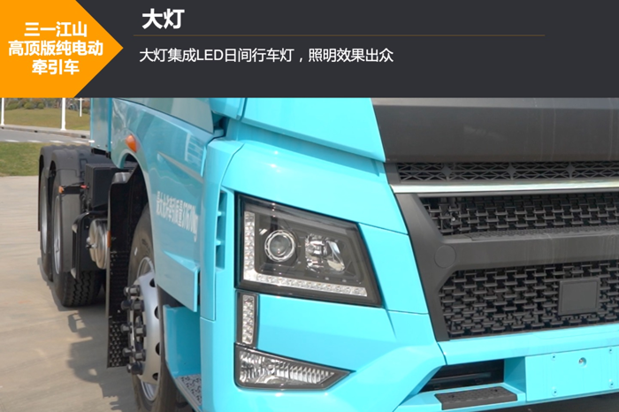 運(yùn)營超30萬公里的三一江山電動重卡，為何能成為“爆款”？3.png