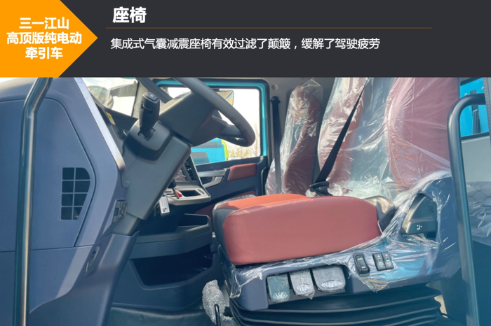 運(yùn)營超30萬公里的三一江山電動重卡，為何能成為“爆款”？6.png