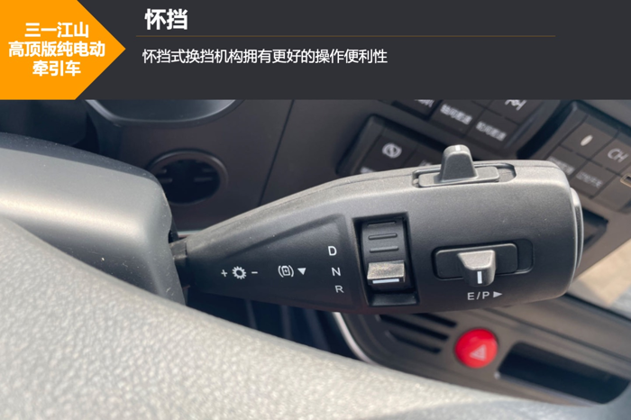 運(yùn)營超30萬公里的三一江山電動重卡，為何能成為“爆款”？8.png