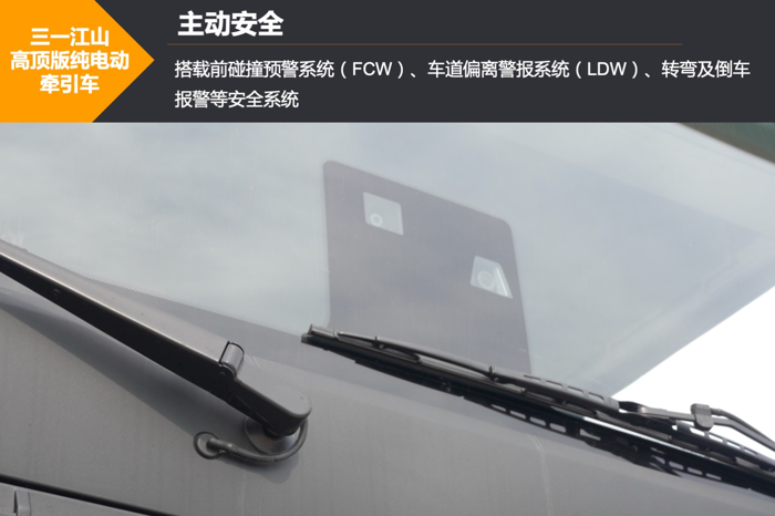 運(yùn)營超30萬公里的三一江山電動重卡，為何能成為“爆款”？11.png