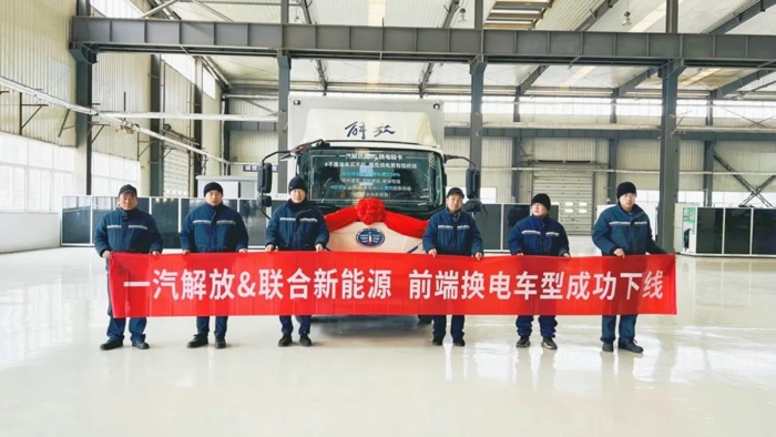 一汽解放換電輕卡新品正式下線！.jpg