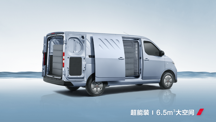 全新一代超大空間新能源商用車五菱揚光正式上市！3.png