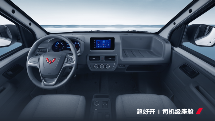 全新一代超大空間新能源商用車五菱揚光正式上市！4.png