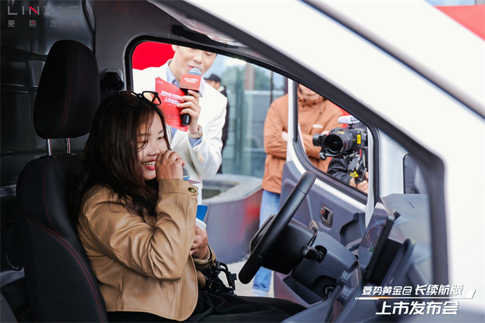【第一商用車網(wǎng) 原創(chuàng)】近日，又一款新能源大中面物流車——實跑續(xù)航超300公里的菱勢黃金倉長續(xù)航版上市了。