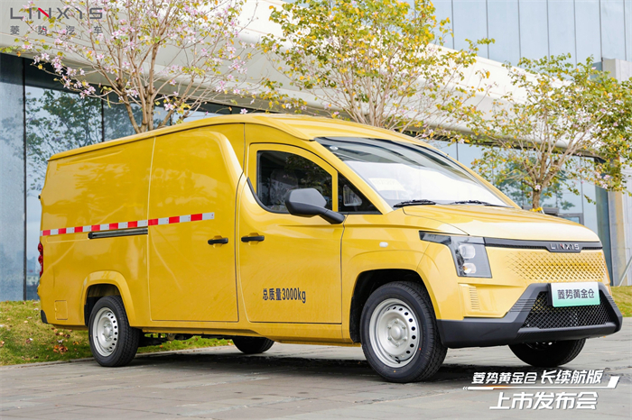 【第一商用車網(wǎng) 原創(chuàng)】近日，又一款新能源大中面物流車——實跑續(xù)航超300公里的菱勢黃金倉長續(xù)航版上市了。