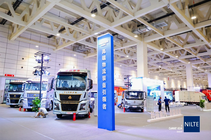 NILTE暨2024吉司GISE物流養(yǎng)車(chē)節(jié)盛大開(kāi)幕5.png
