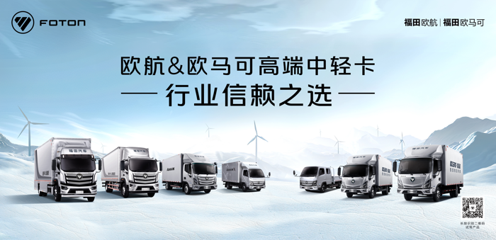 以舊換新買誰家重卡最劃算？7.png