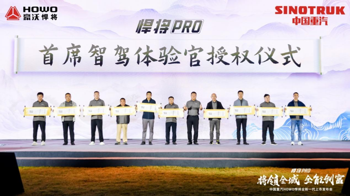 中國(guó)重汽HOWO全新一代悍將PRO震撼來(lái)襲！7.png