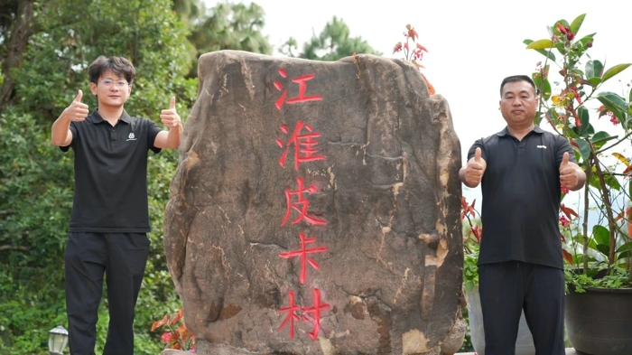墨江新?lián)帷敖雌たù濉?，落成?.jpg