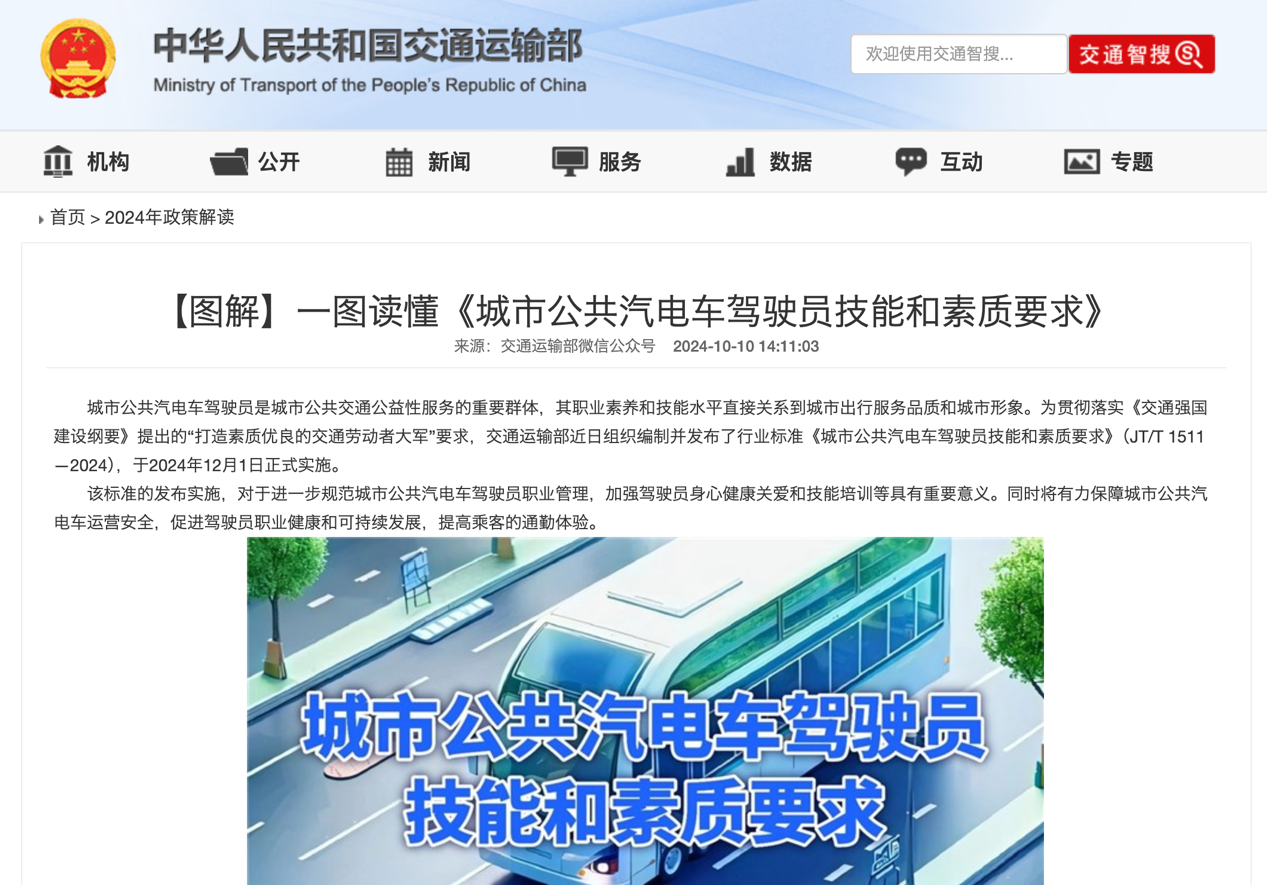 11月起，又一批影響商用車行業(yè)新規(guī)將實(shí)施！2.png