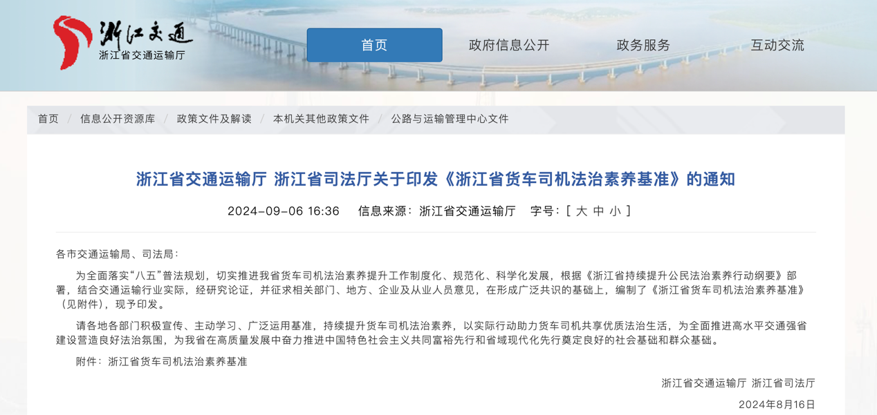 11月起，又一批影響商用車行業(yè)新規(guī)將實(shí)施！4.png