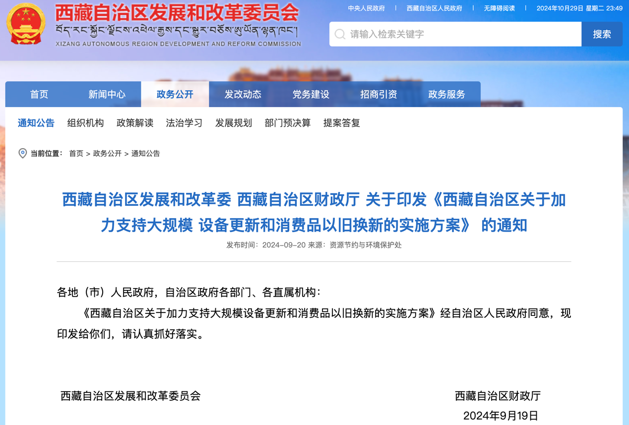 11月起，又一批影響商用車行業(yè)新規(guī)將實(shí)施！11.png