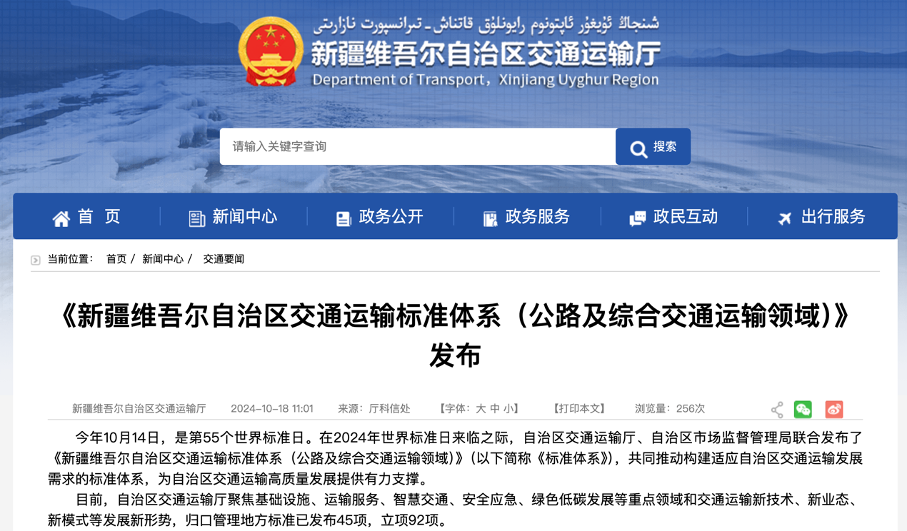 11月起，又一批影響商用車行業(yè)新規(guī)將實(shí)施！12.png