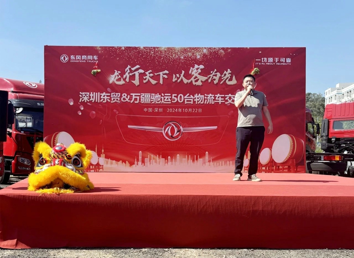 50輛！東風(fēng)天錦KR交付，開啟物流新程2'.jpg